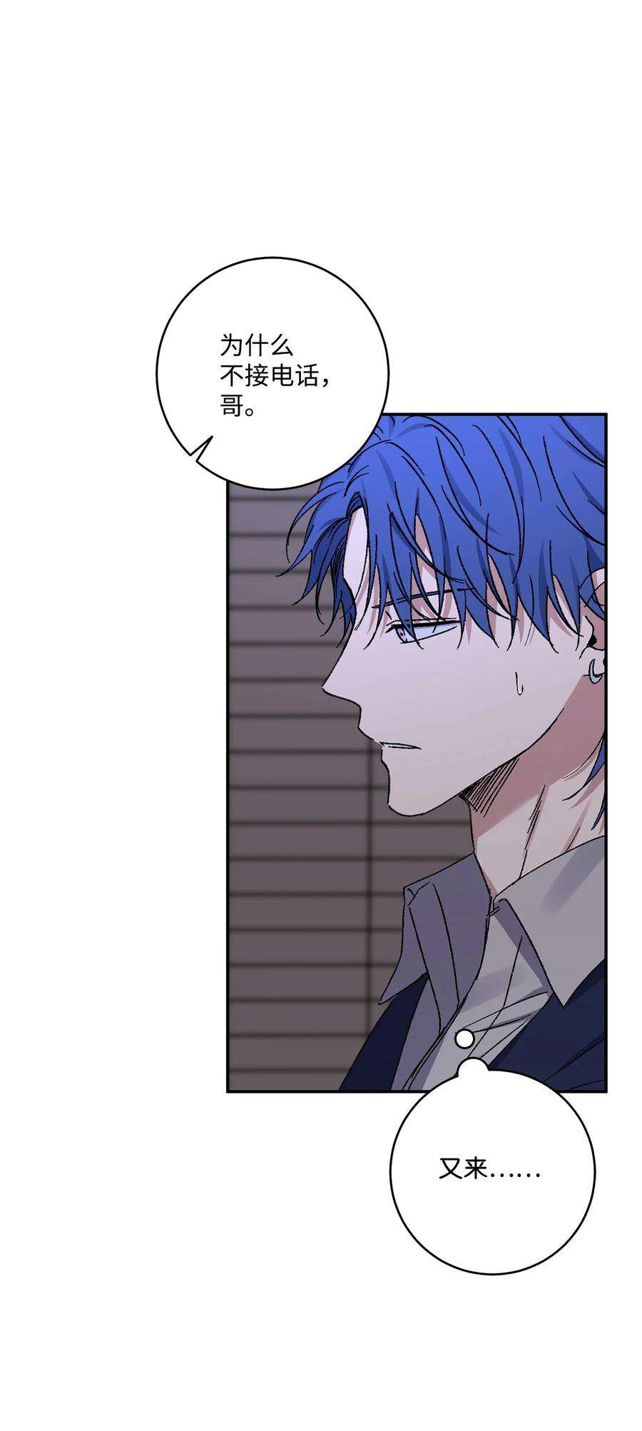 爱情魔咒52 周末和我约会吧