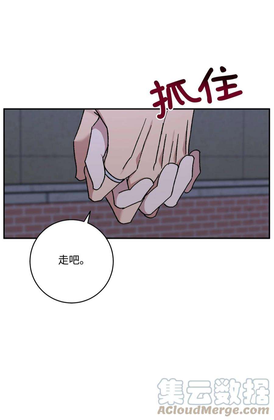 爱情魔咒52 周末和我约会吧