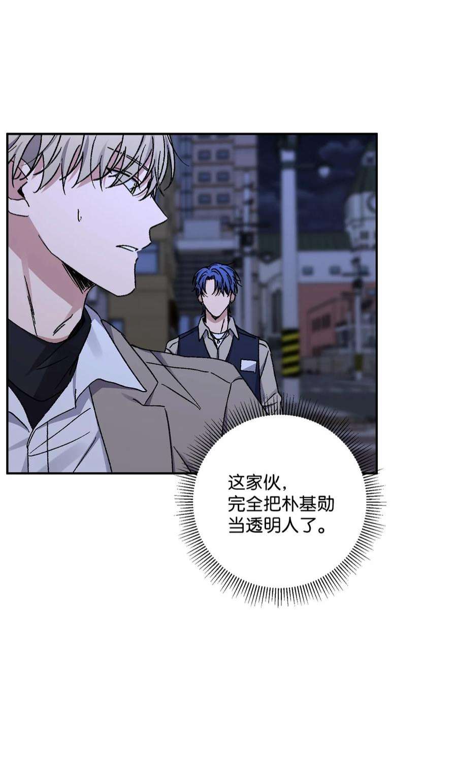 爱情魔咒52 周末和我约会吧