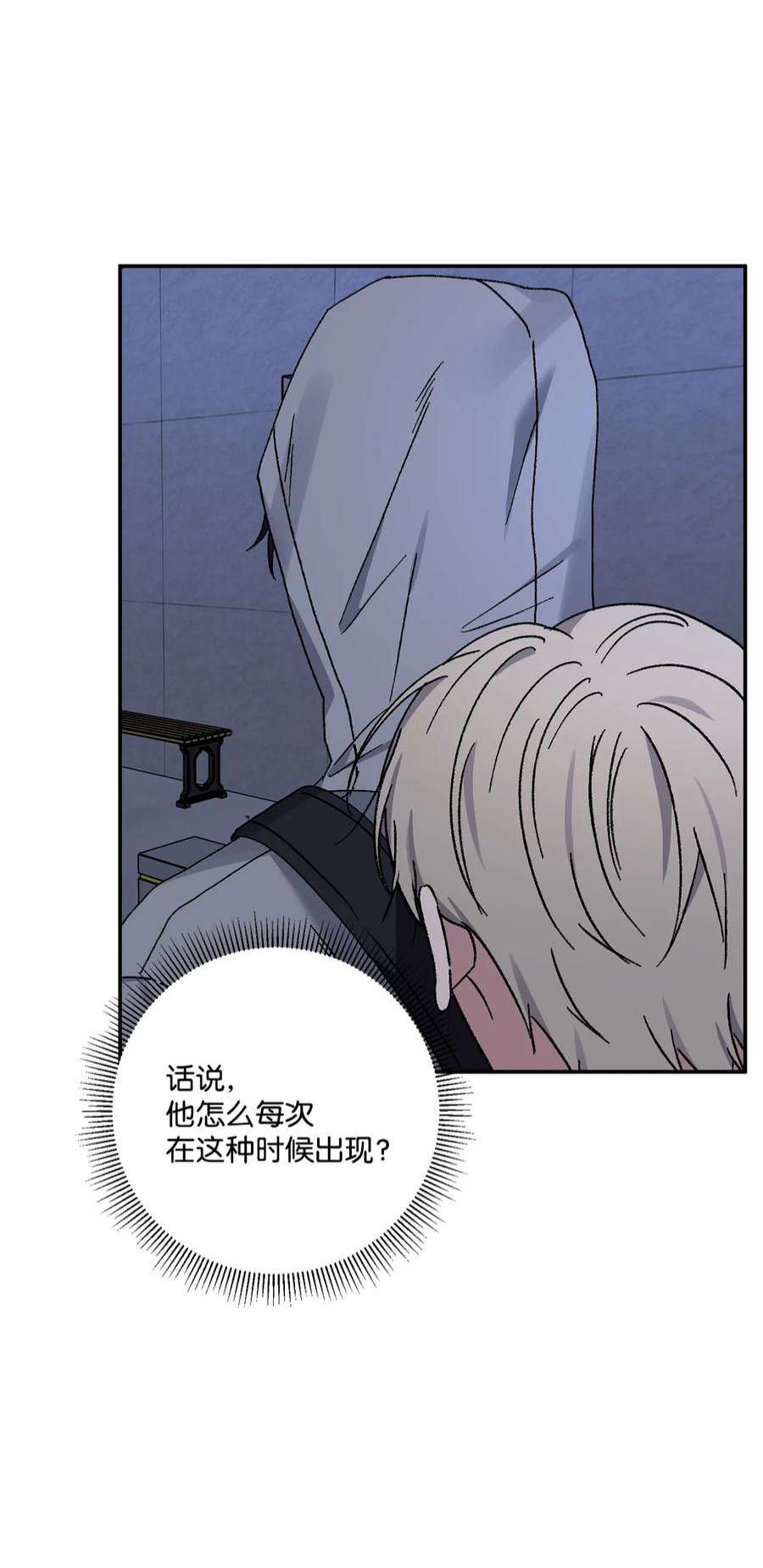 爱情魔咒52 周末和我约会吧