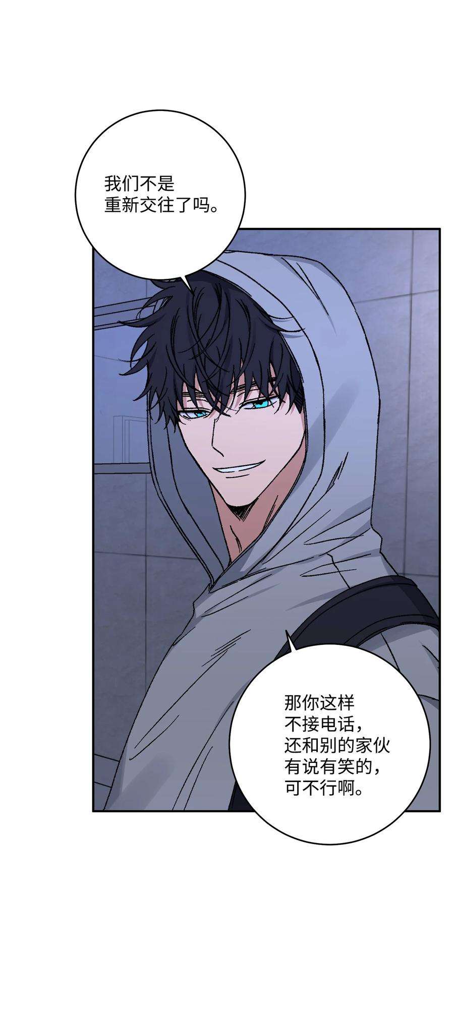 爱情魔咒52 周末和我约会吧