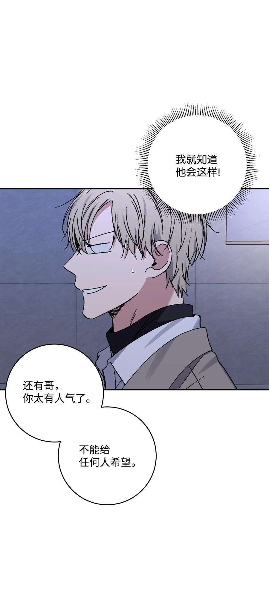 爱情魔咒52 周末和我约会吧