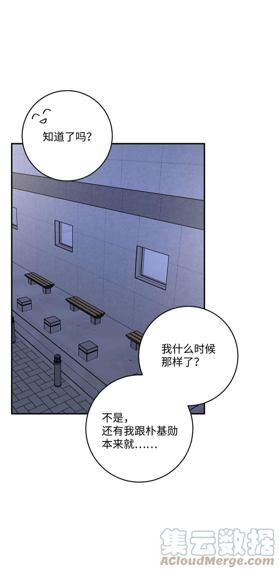 爱情魔咒52 周末和我约会吧