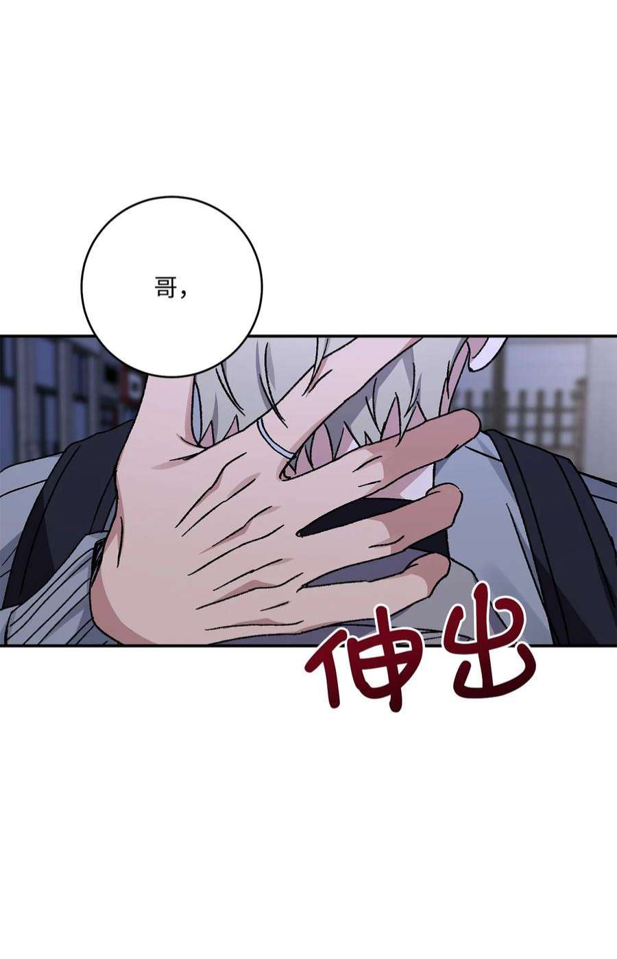 爱情魔咒52 周末和我约会吧