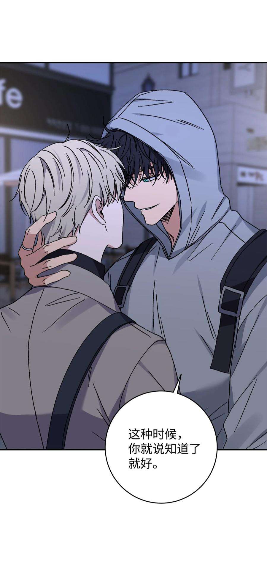 爱情魔咒52 周末和我约会吧