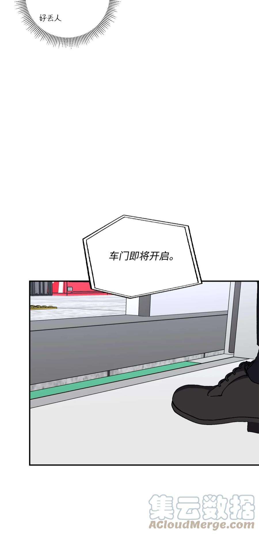 爱情魔咒52 周末和我约会吧