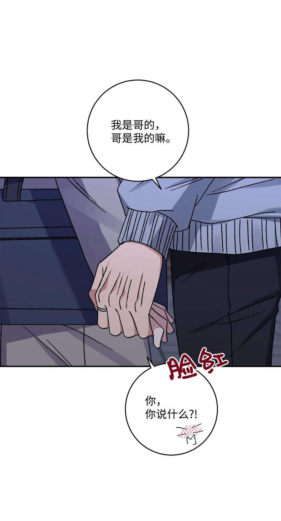 爱情魔咒52 周末和我约会吧