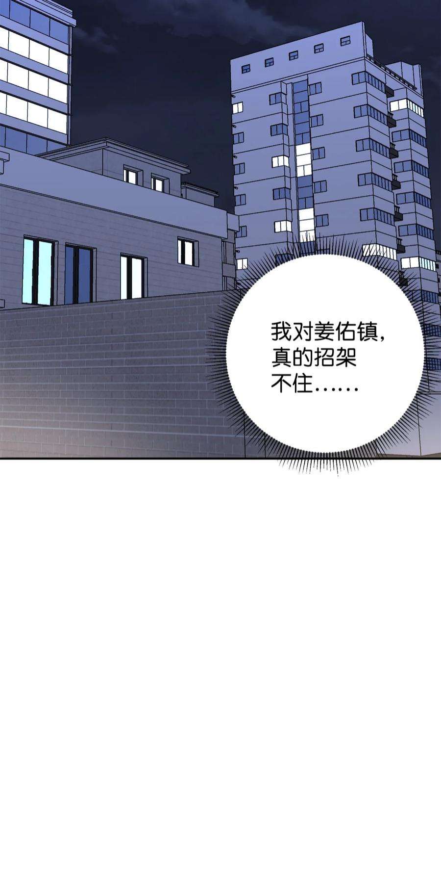 爱情魔咒52 周末和我约会吧
