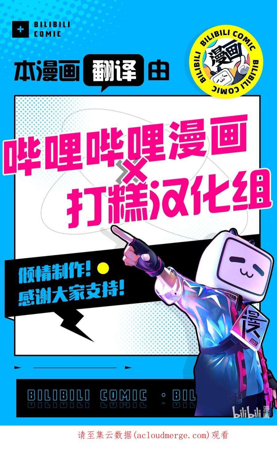 爱情魔咒52 周末和我约会吧