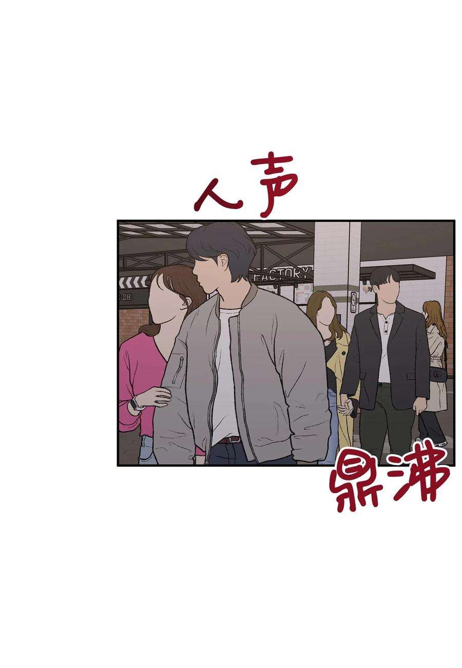 爱情魔咒53 第一次约会