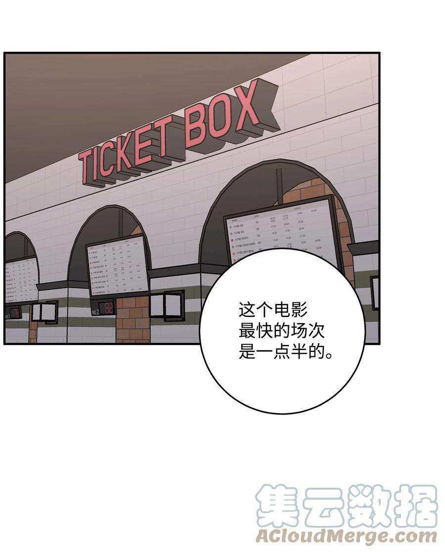 爱情魔咒53 第一次约会