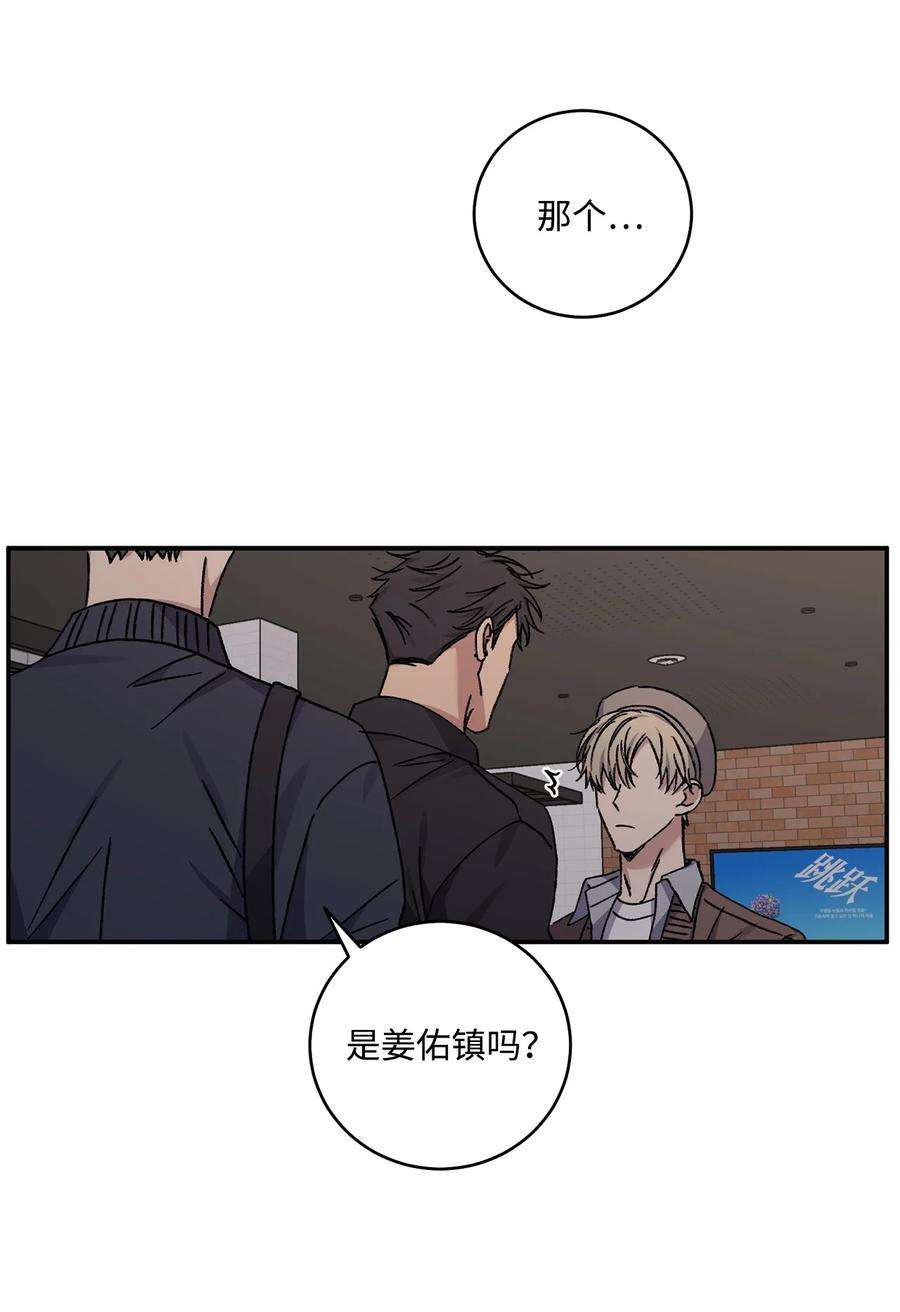 爱情魔咒53 第一次约会