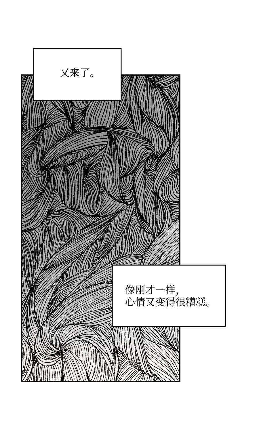 爱情魔咒53 第一次约会