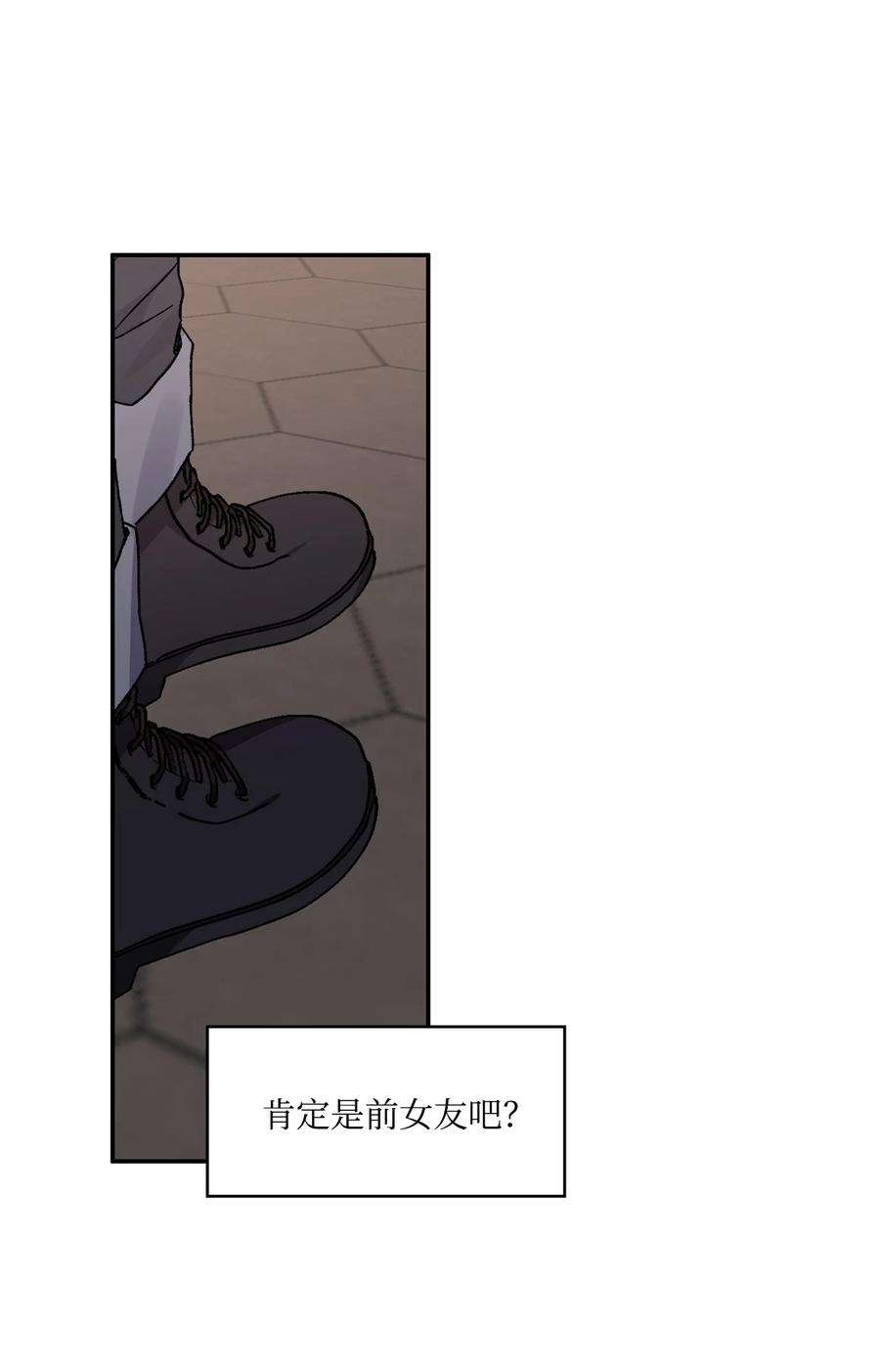 爱情魔咒53 第一次约会