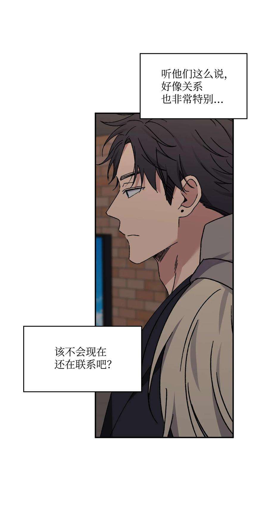 爱情魔咒53 第一次约会