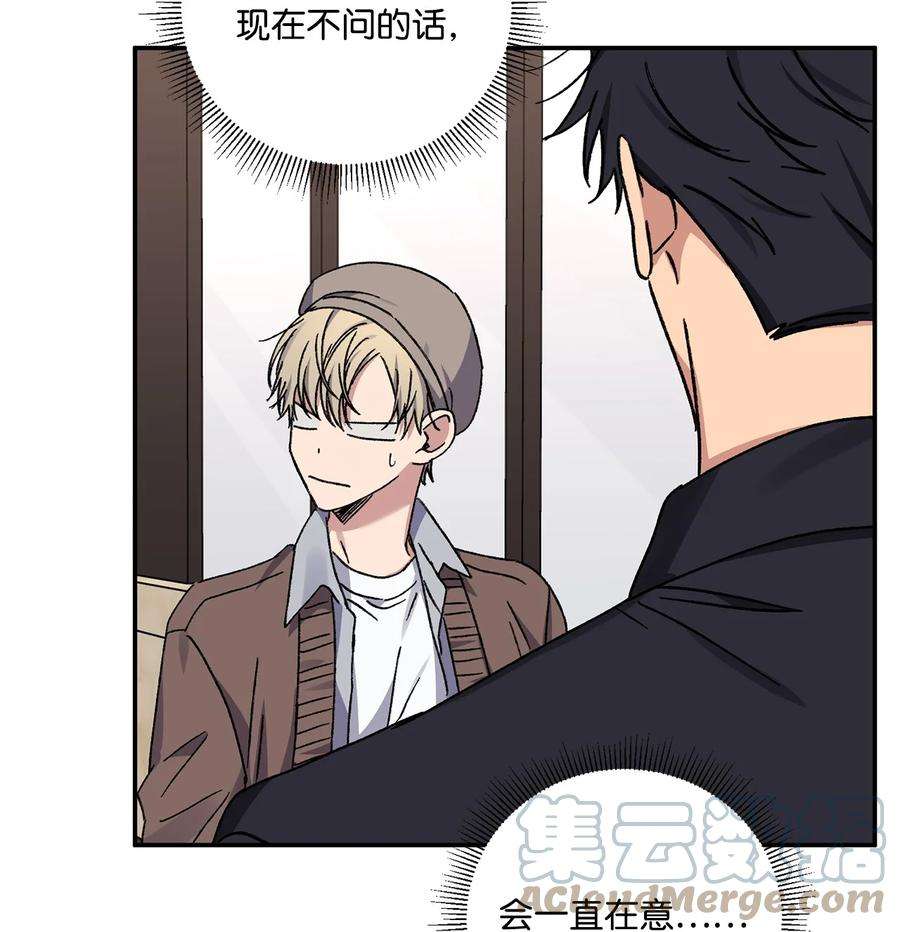 爱情魔咒53 第一次约会
