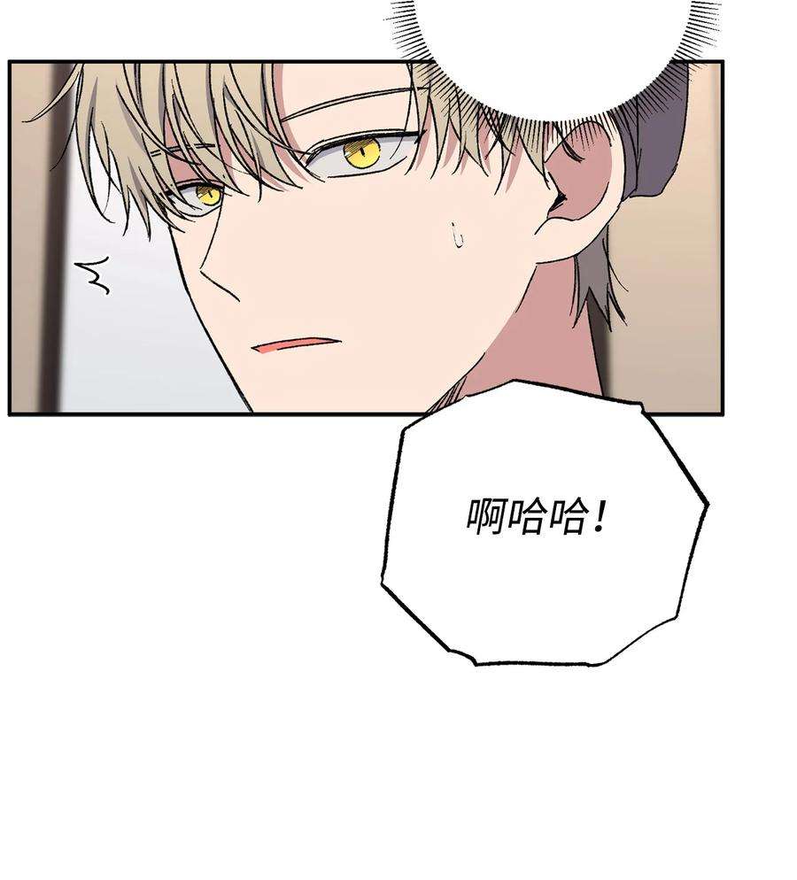 爱情魔咒53 第一次约会