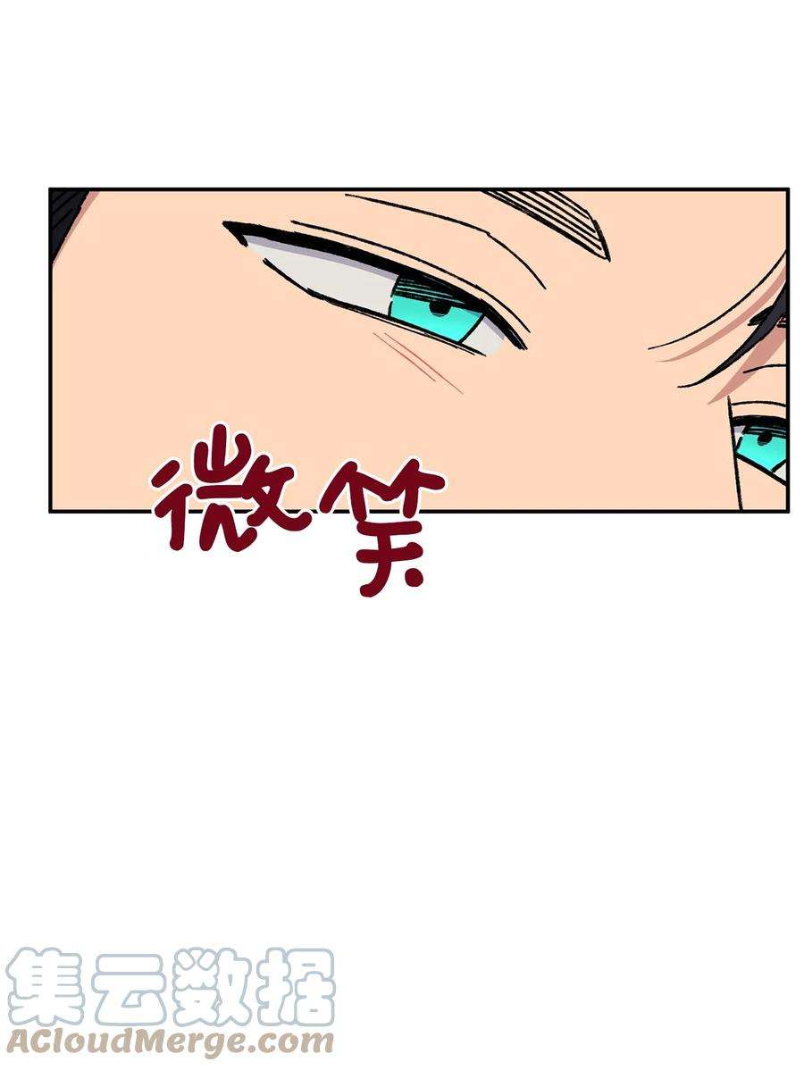 爱情魔咒53 第一次约会
