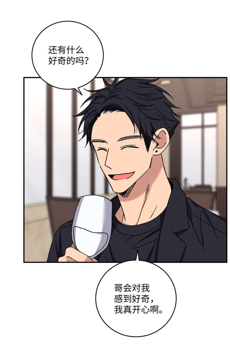 爱情魔咒54 为什么总有人妨碍我们