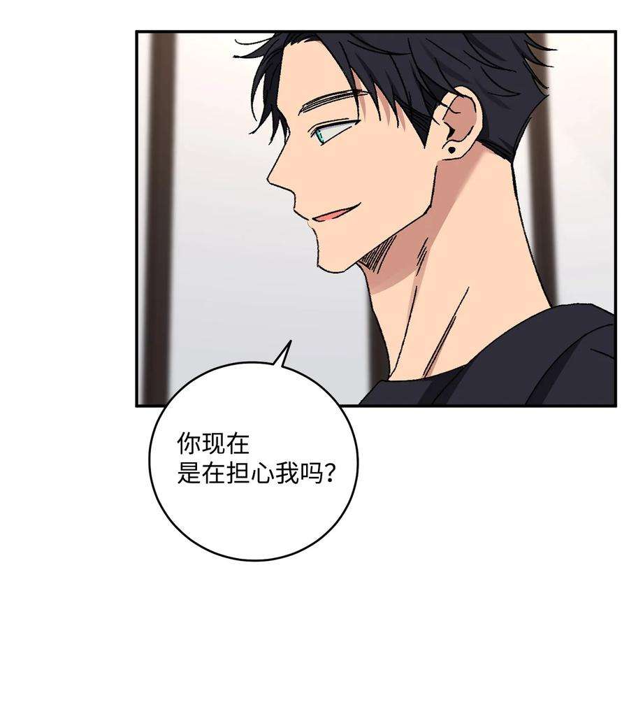 爱情魔咒54 为什么总有人妨碍我们