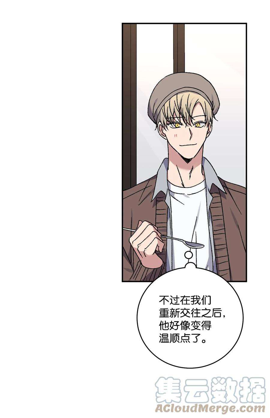 爱情魔咒54 为什么总有人妨碍我们