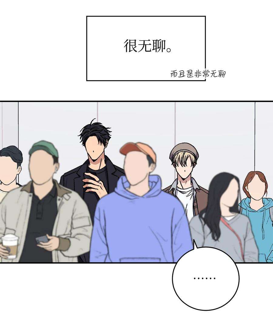 爱情魔咒54 为什么总有人妨碍我们