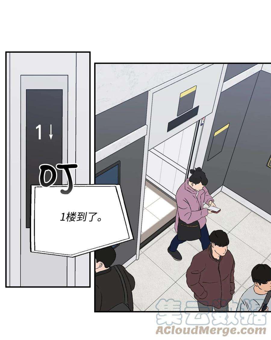 爱情魔咒54 为什么总有人妨碍我们