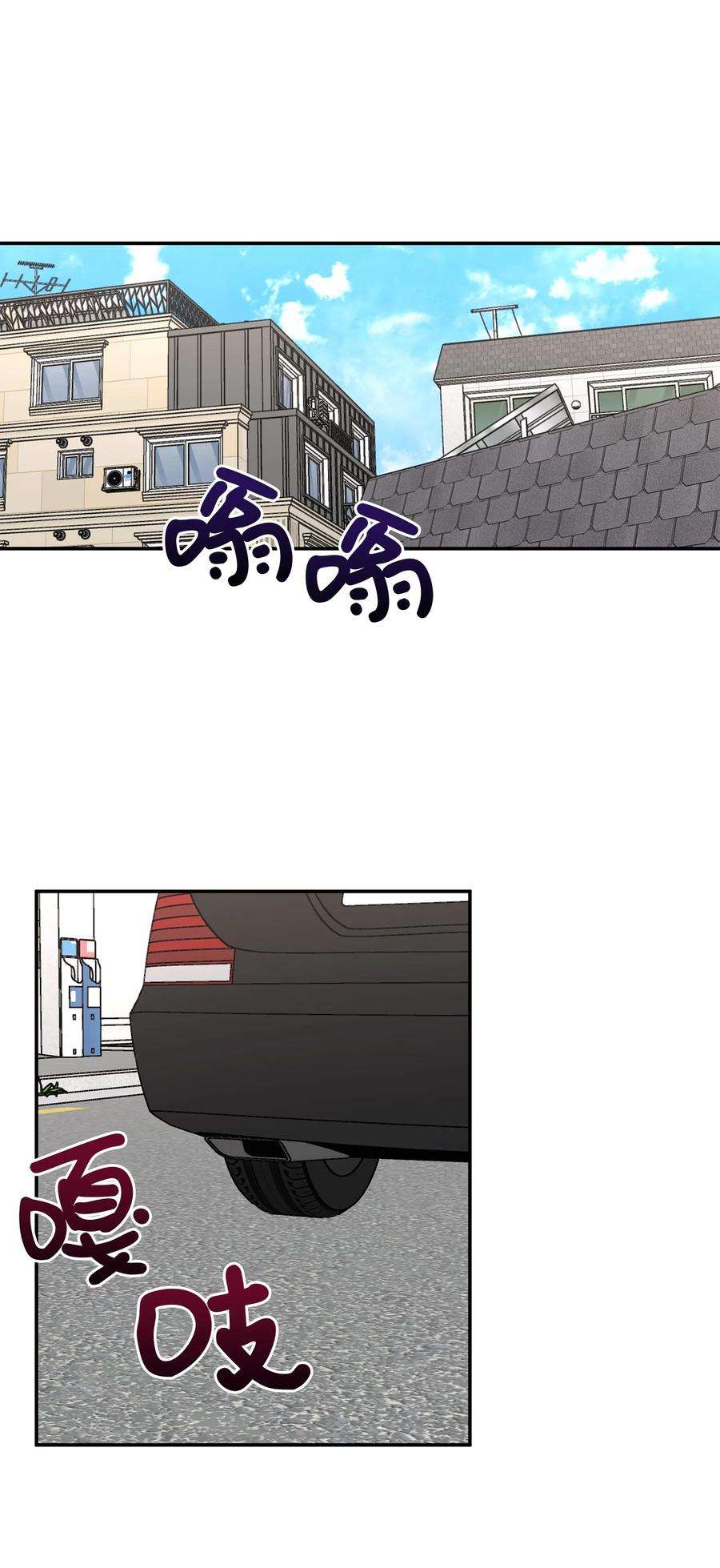 爱情魔咒54 为什么总有人妨碍我们