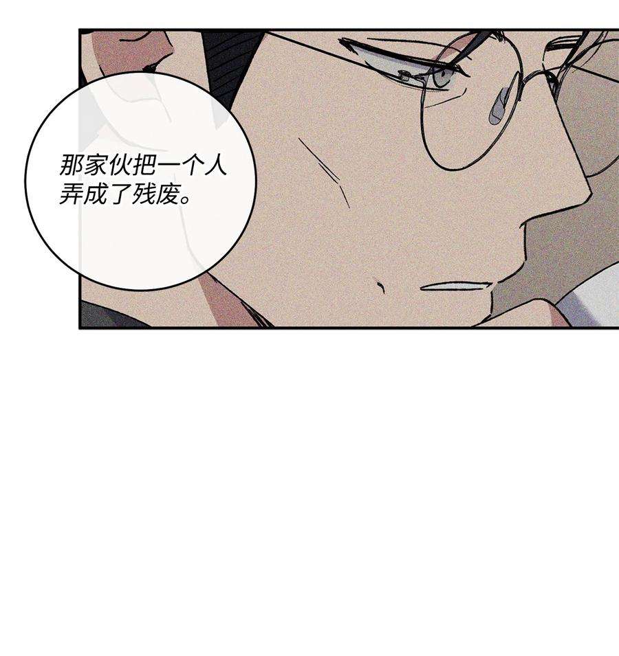 爱情魔咒54 为什么总有人妨碍我们