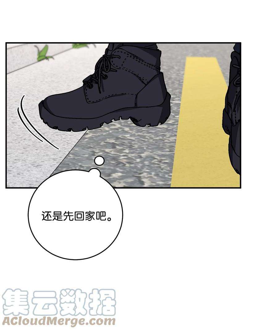 爱情魔咒54 为什么总有人妨碍我们