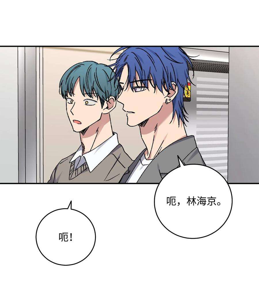爱情魔咒54 为什么总有人妨碍我们
