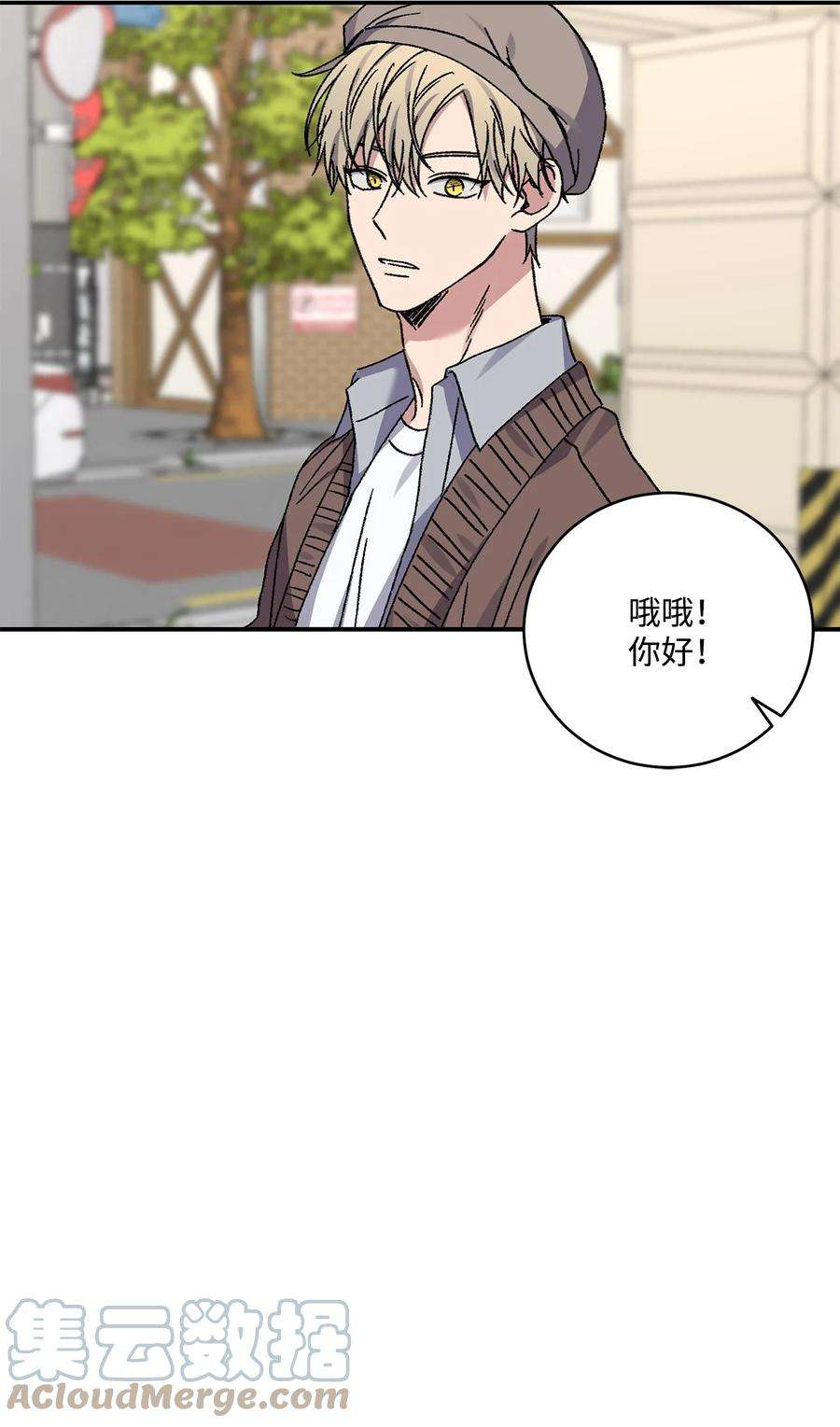 爱情魔咒54 为什么总有人妨碍我们