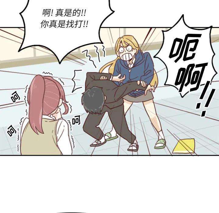 他们的校园生活1