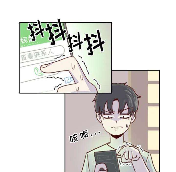 他们的校园生活4