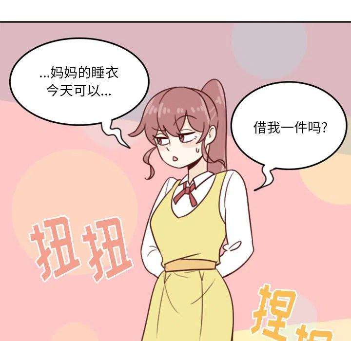 他们的校园生活4