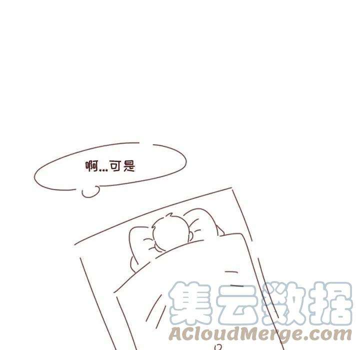 他们的校园生活5