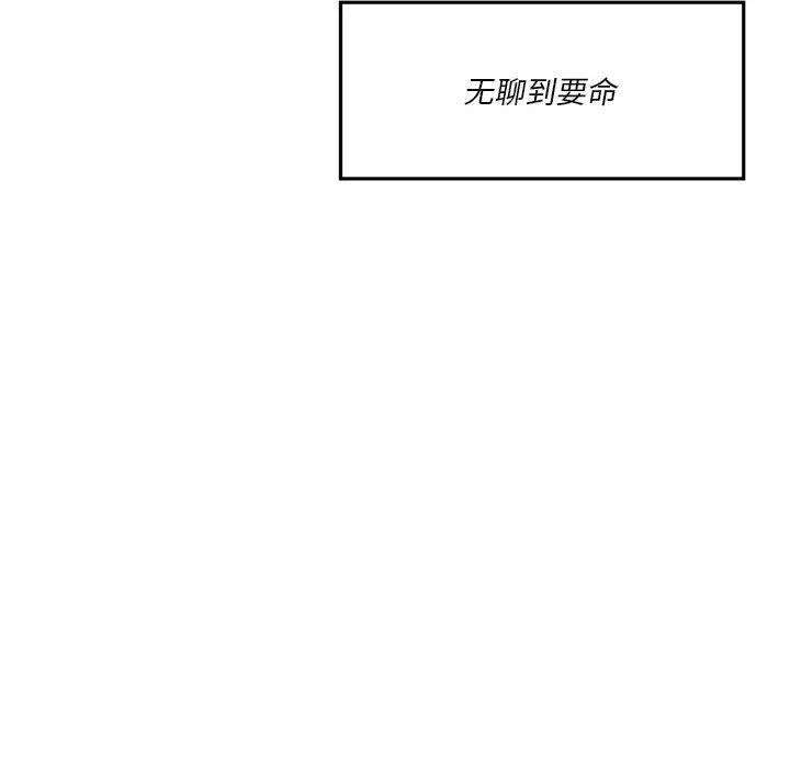 他们的校园生活6