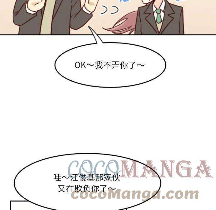 他们的校园生活8