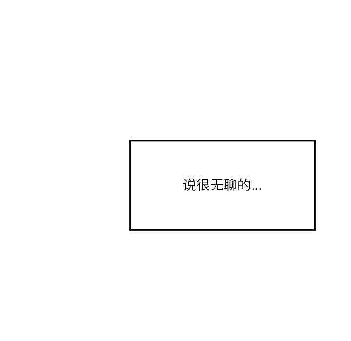 他们的校园生活8