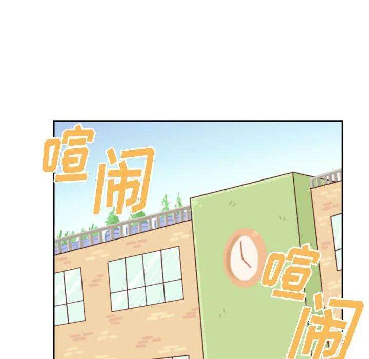 他们的校园生活8