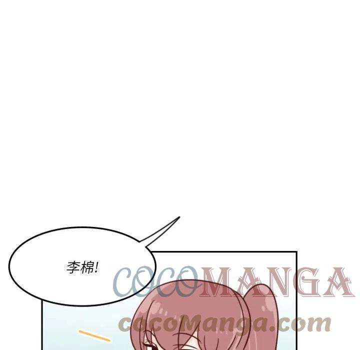 他们的校园生活8