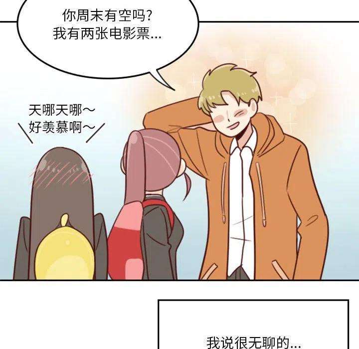 他们的校园生活8