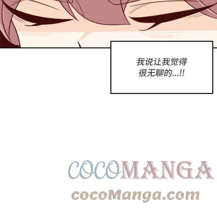 他们的校园生活8