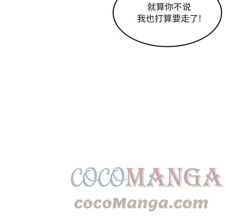 他们的校园生活8