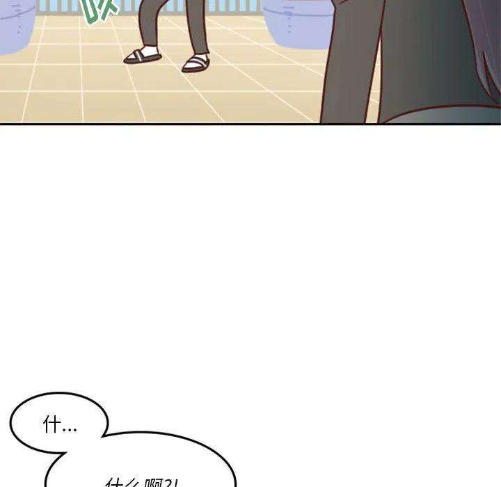 他们的校园生活8