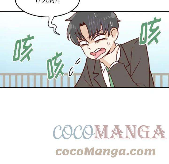 他们的校园生活8