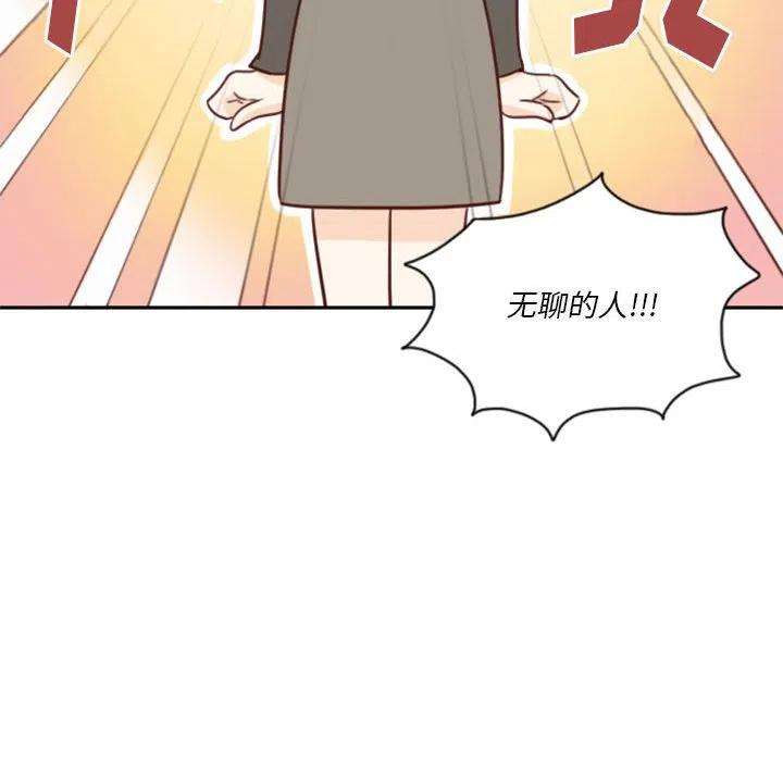 他们的校园生活8