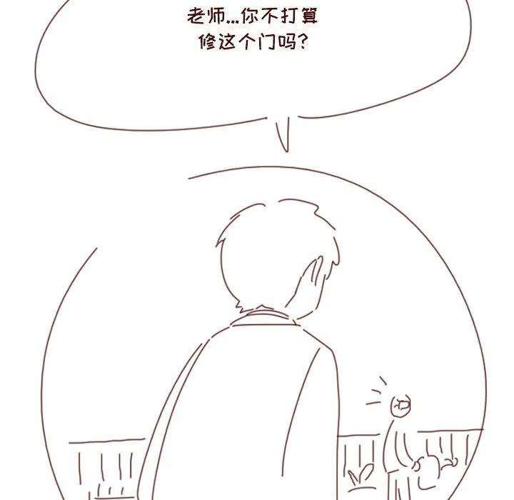 他们的校园生活8