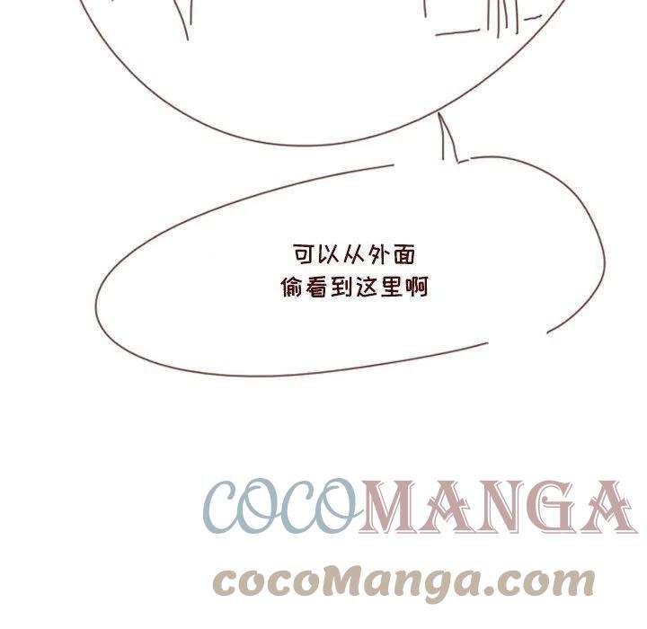 他们的校园生活8