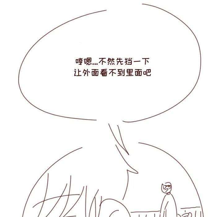 他们的校园生活8